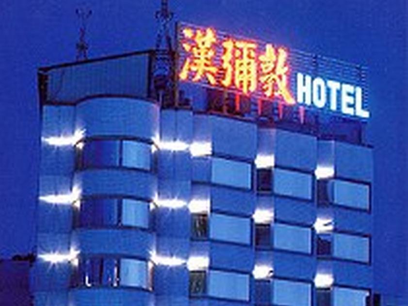 Hamilton Hotel Taichung Bagian luar foto